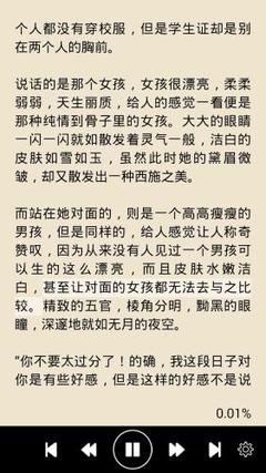 爱游戏官网APP